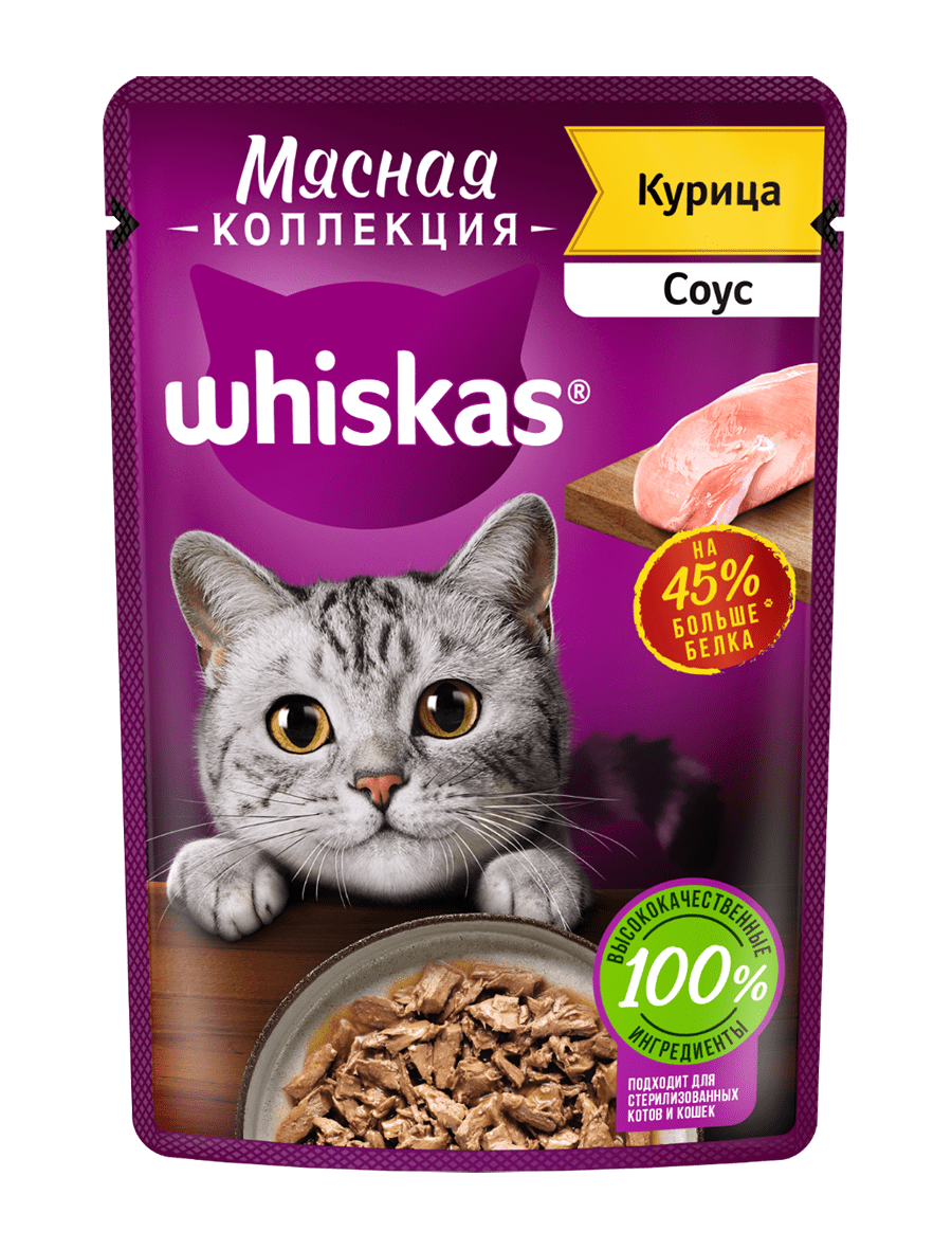 WHISKAS® (Вискас) Meaty влажный корм для кошек с Лососем 75г пауч 10233492  – купить в интернет зоомагазине РыжийКот56.рф